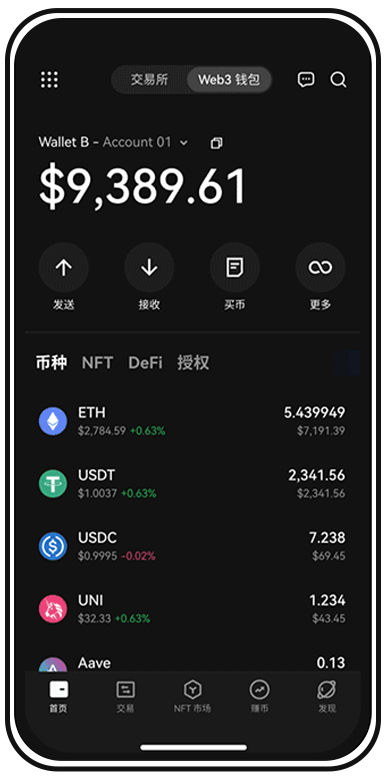 Topay钱包APP下载安全合规资产托管平台页面展示