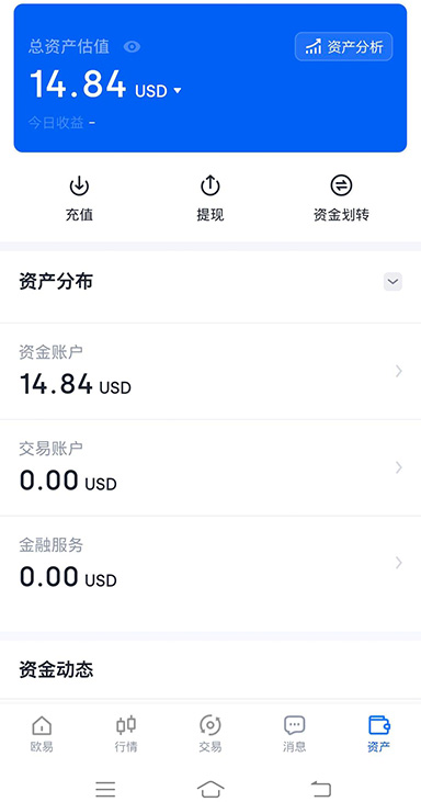 Topay钱包APP下载安全合规资产托管平台页面展示